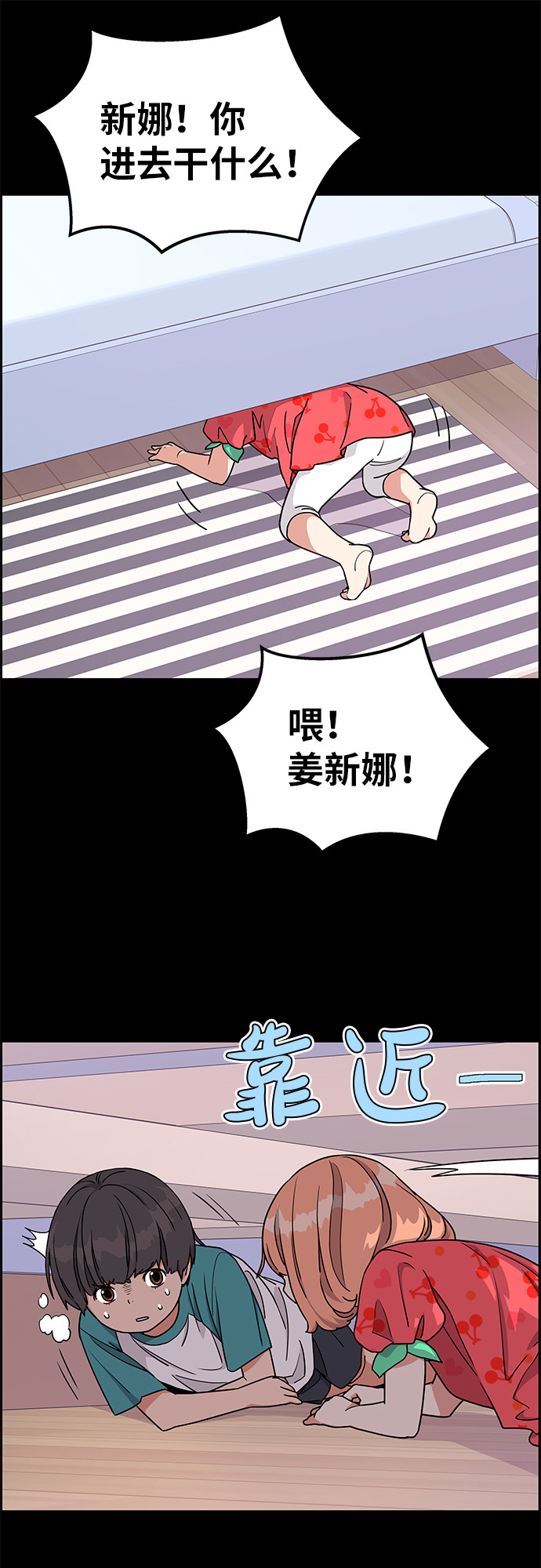 第16话25