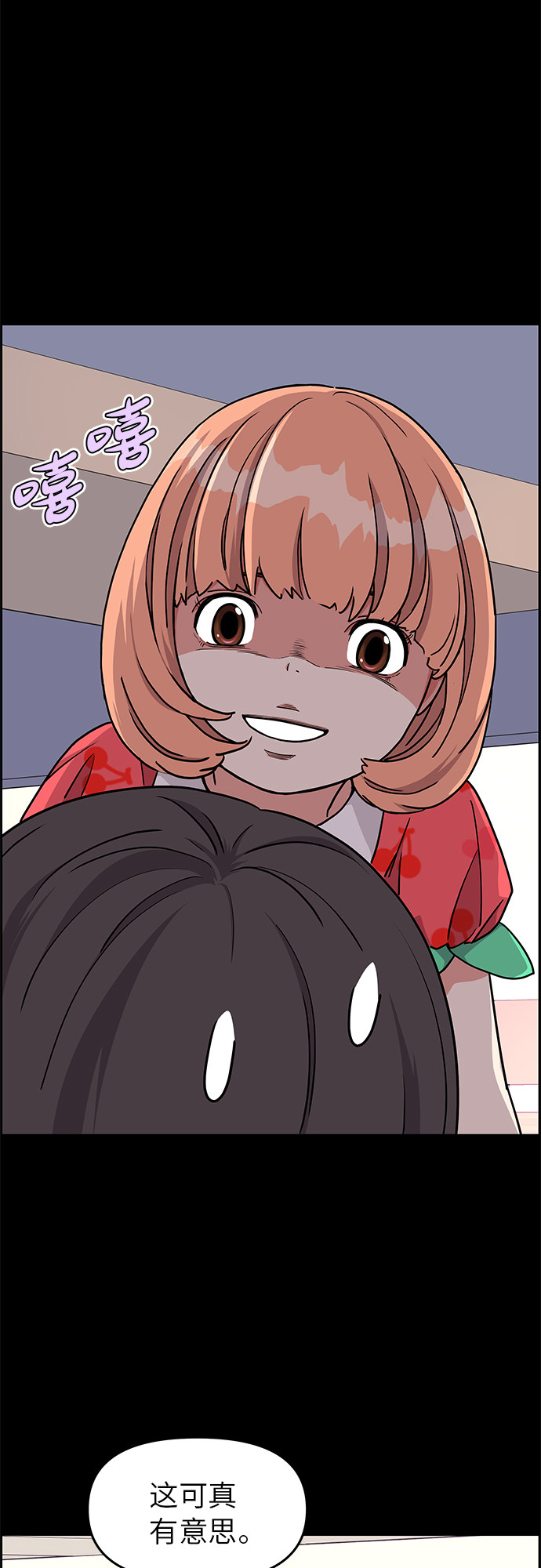 第16话26