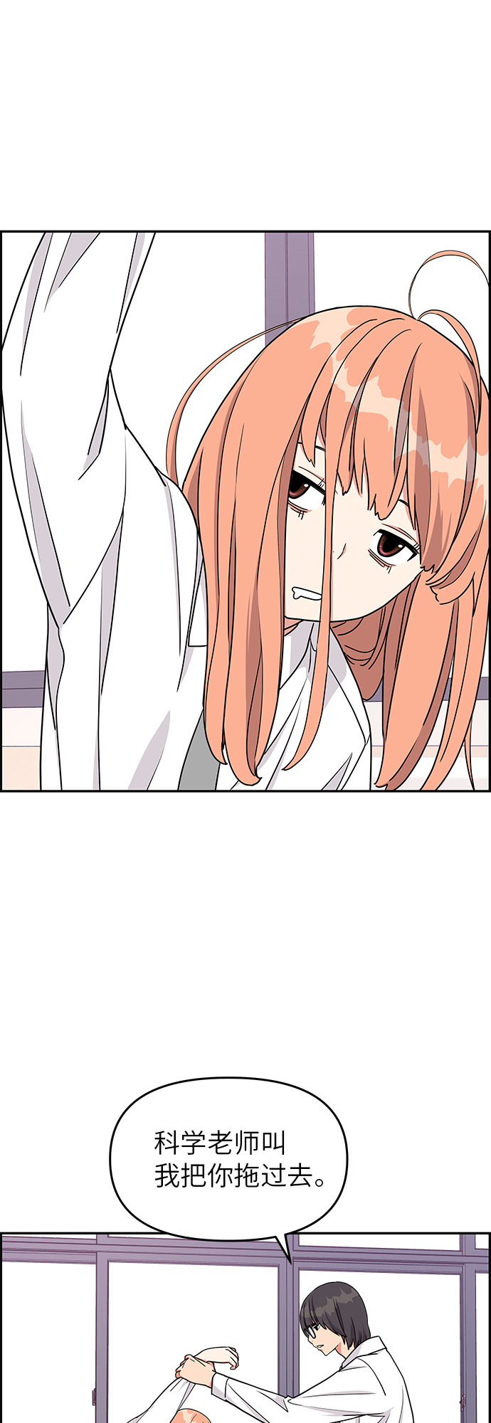 第16话29