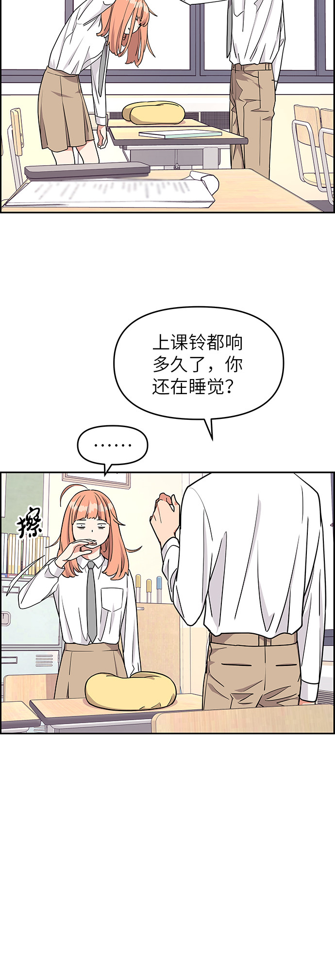 第16话30