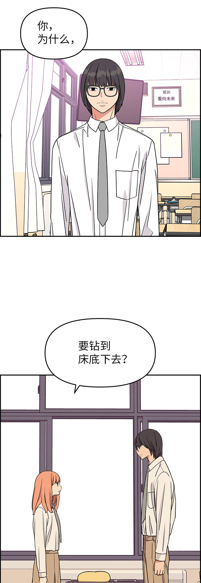 第16话31