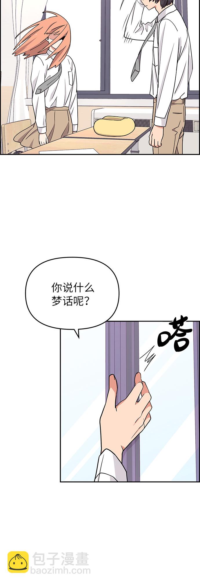 第16话33