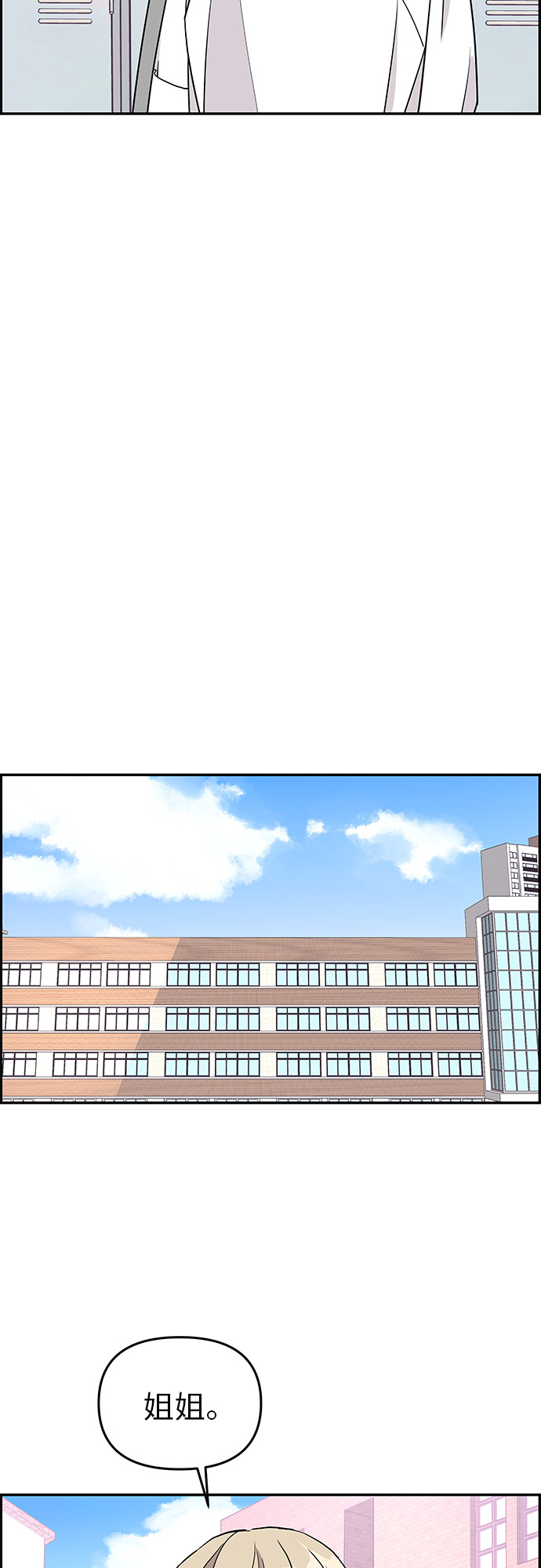 第16话35