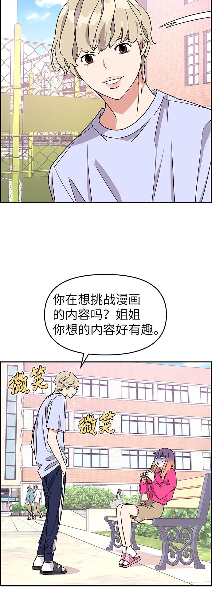 第16话36