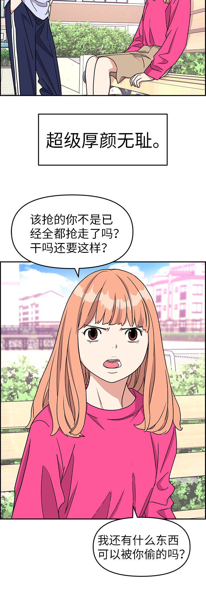 第16话38