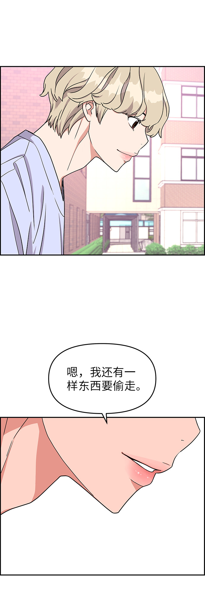 第16话39