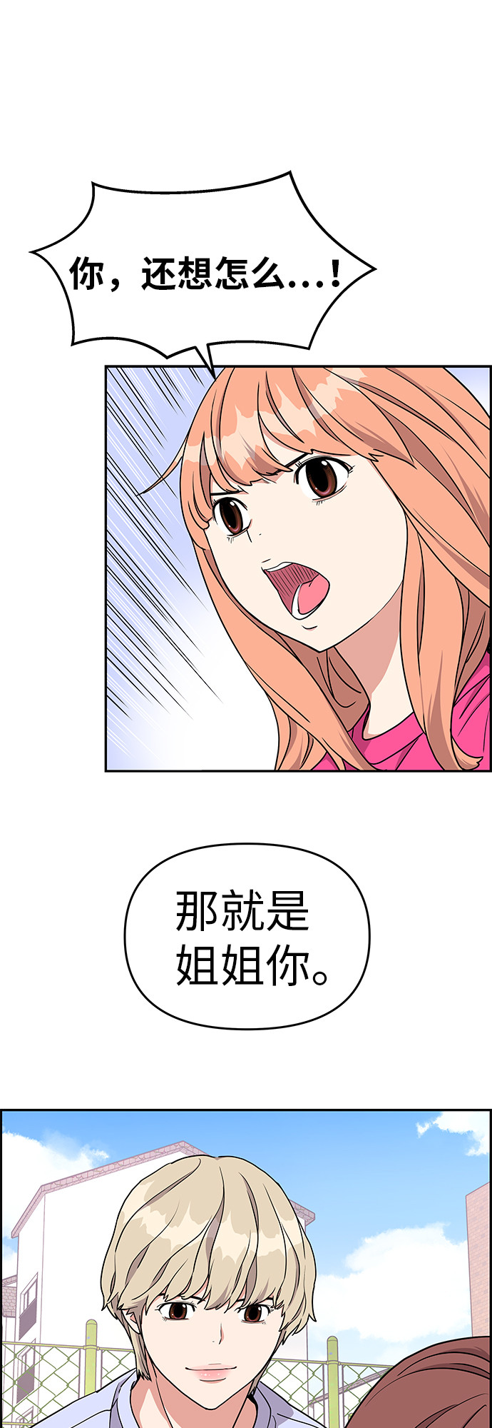 第16话40