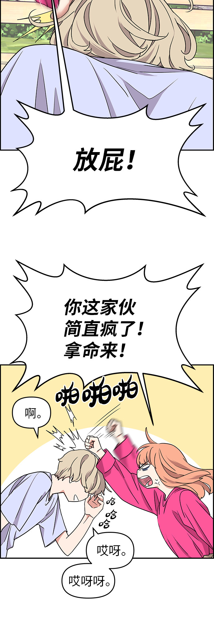 第16话42