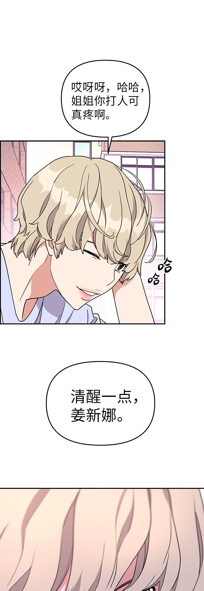 第16话43