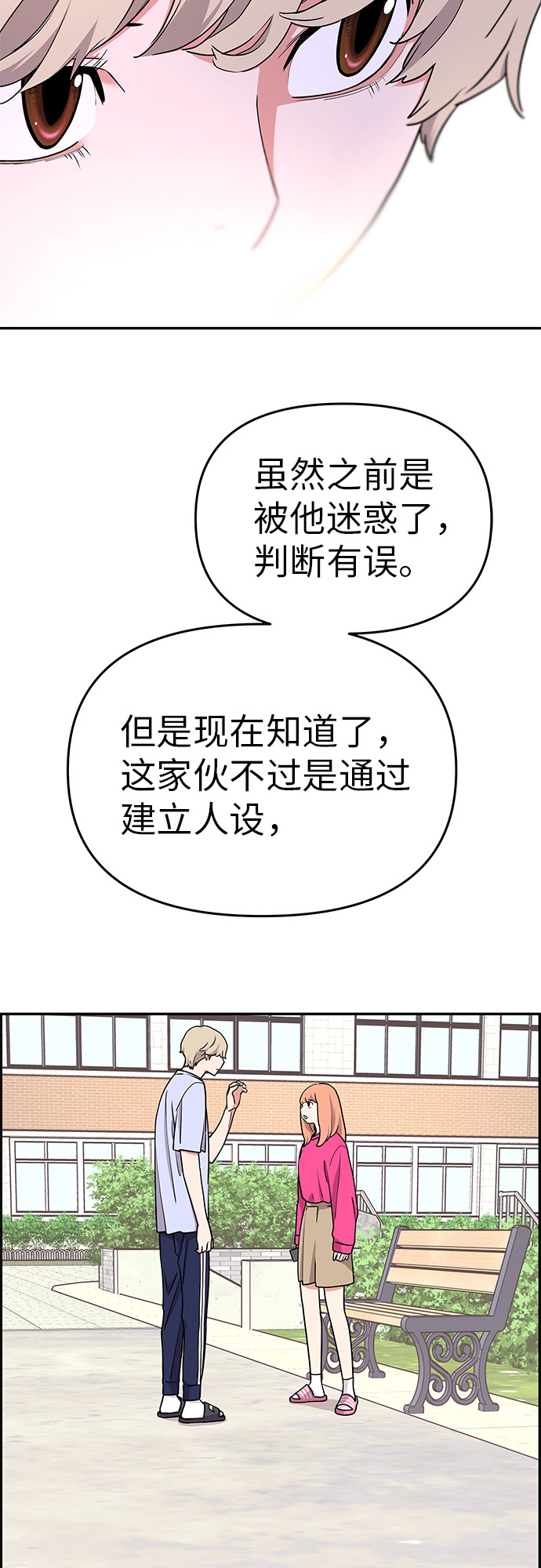 第16话44