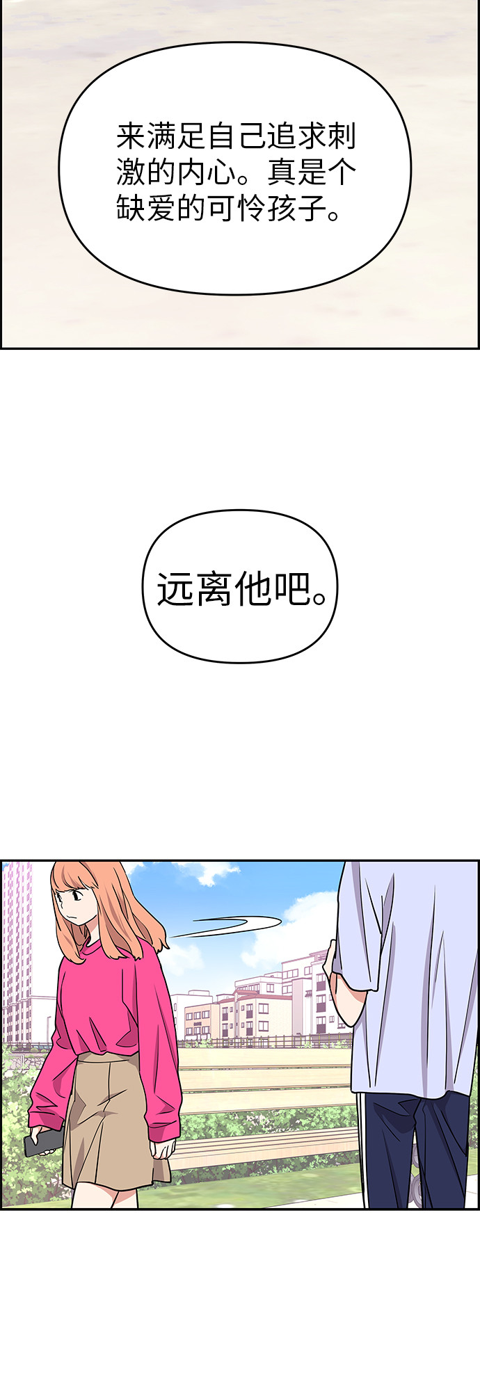 第16话45