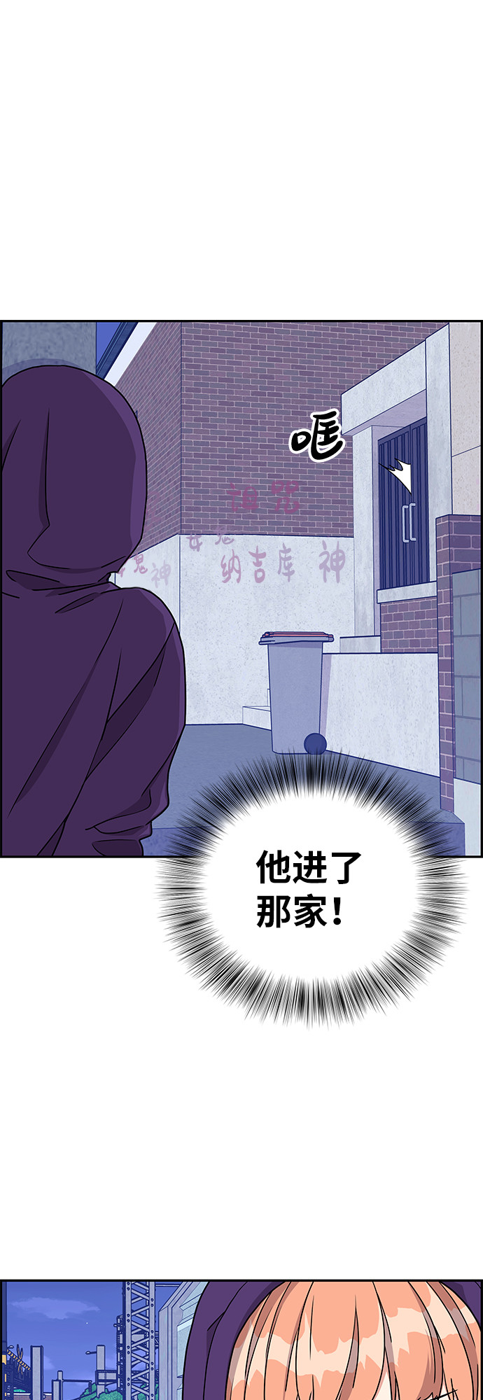 第16话56