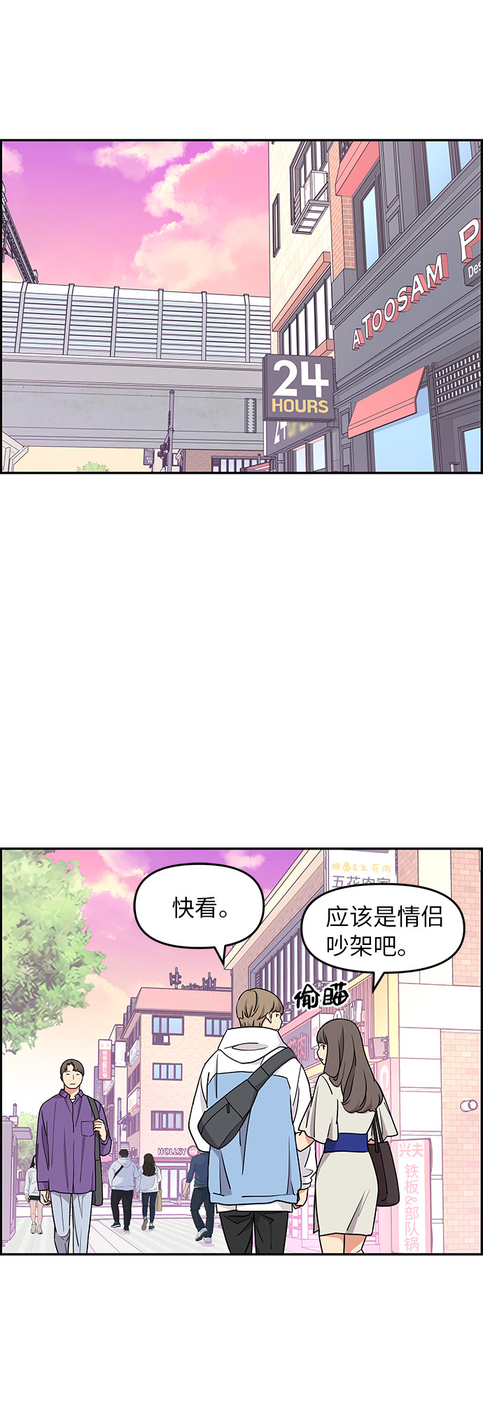 第16话7