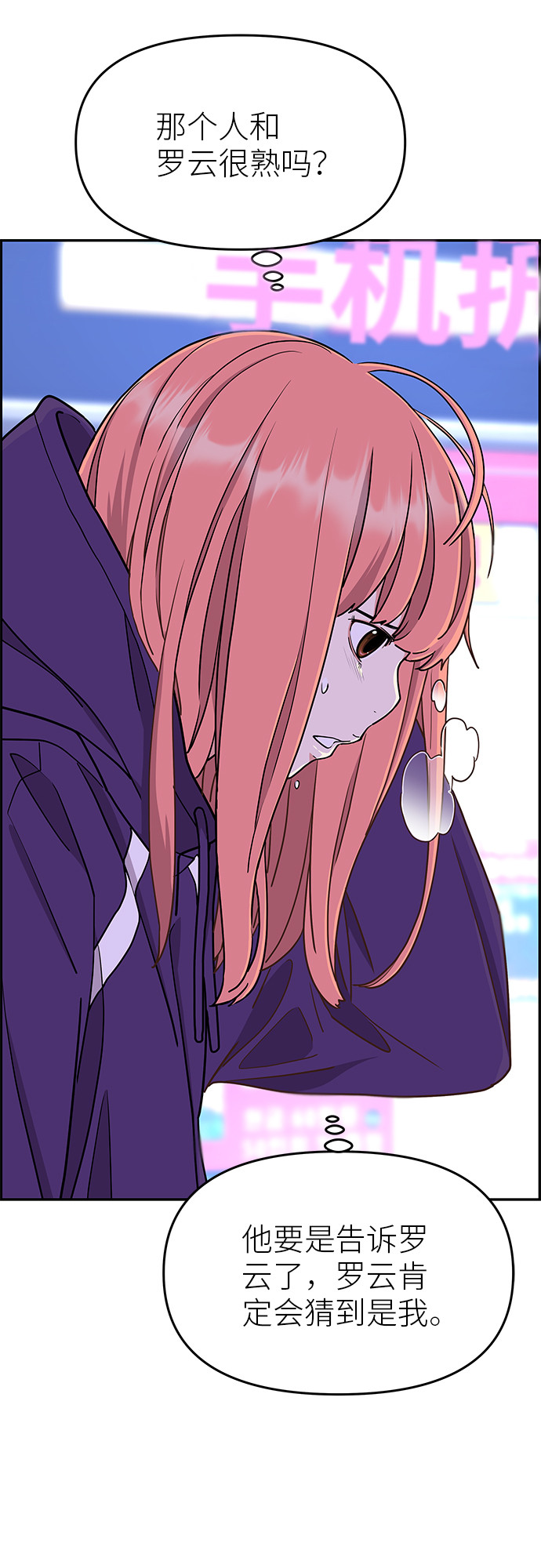 第17话10