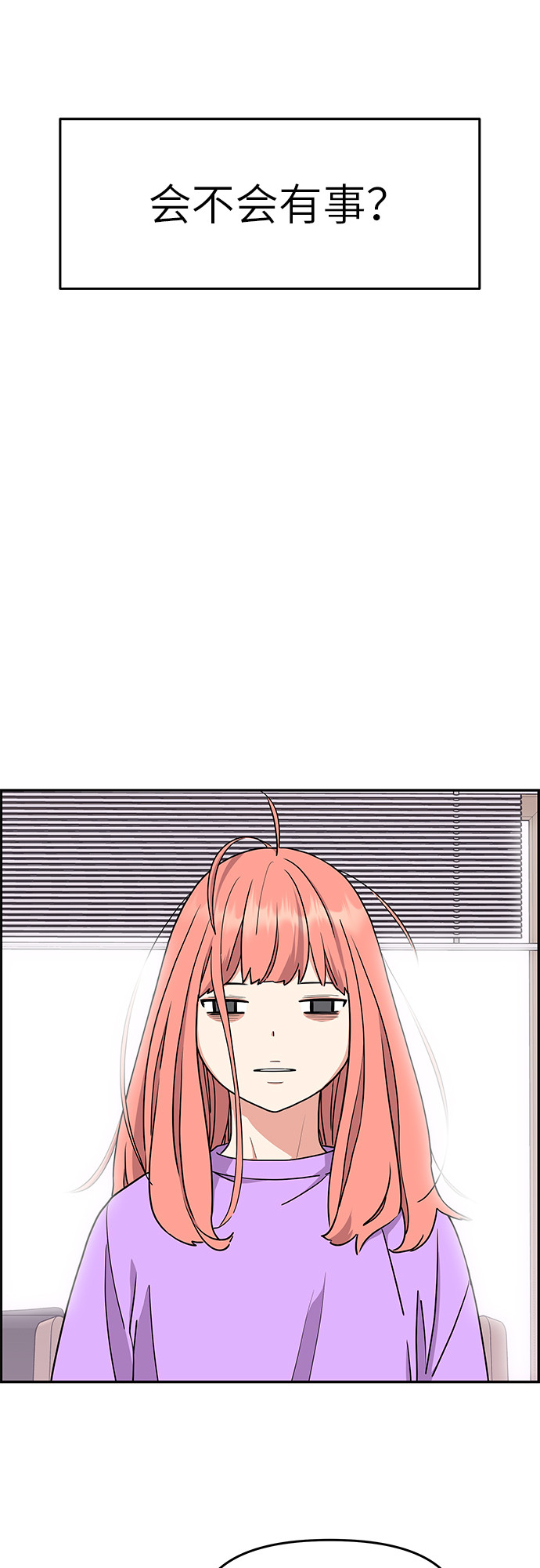 第17话11