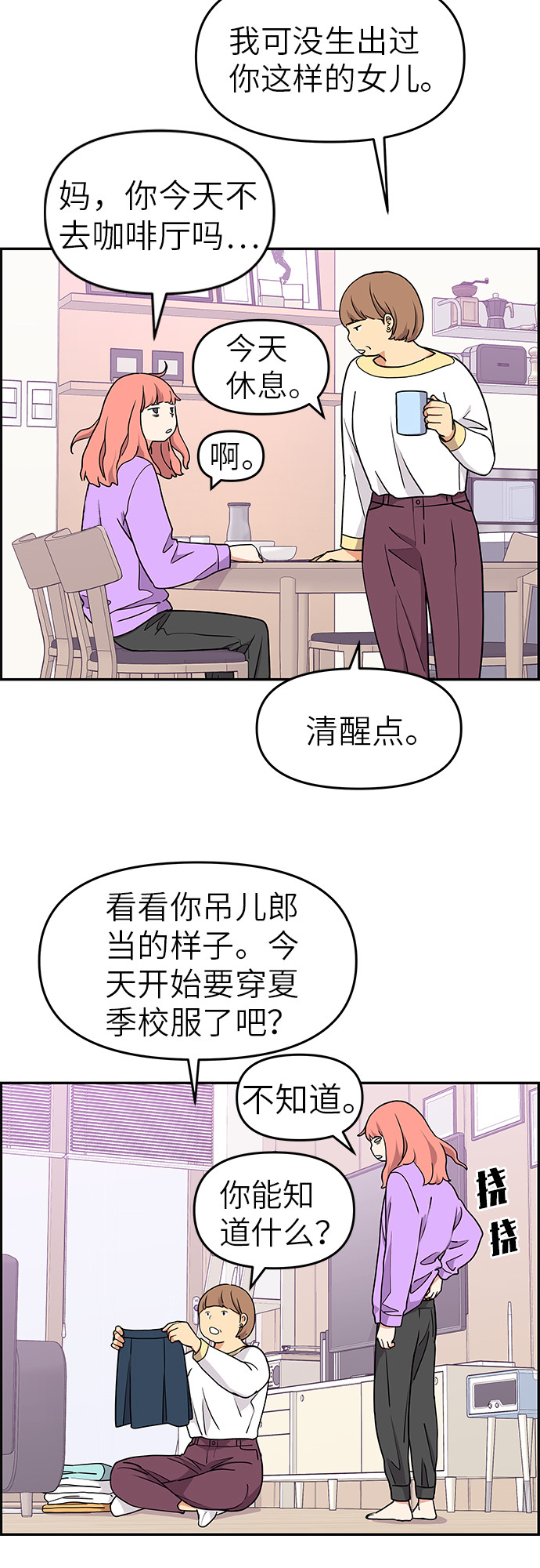 第17话12