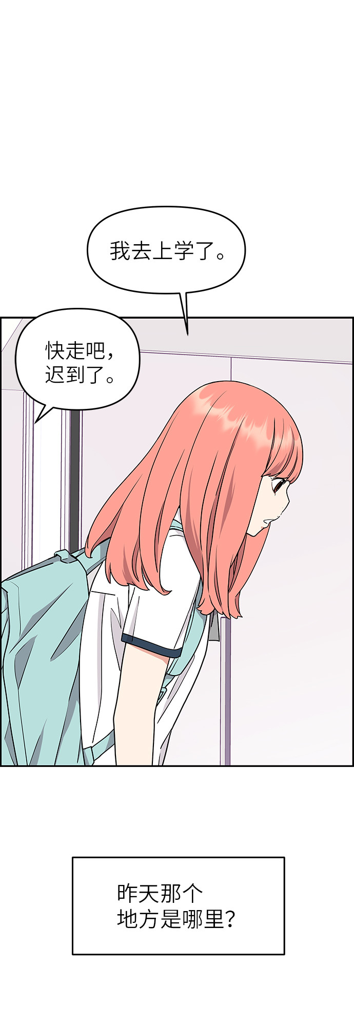 第17话13