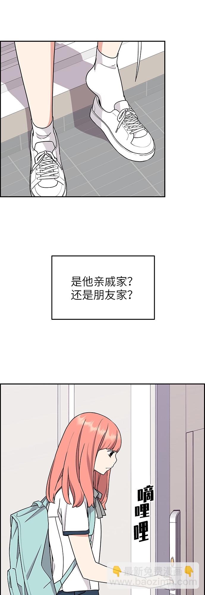 第17话14
