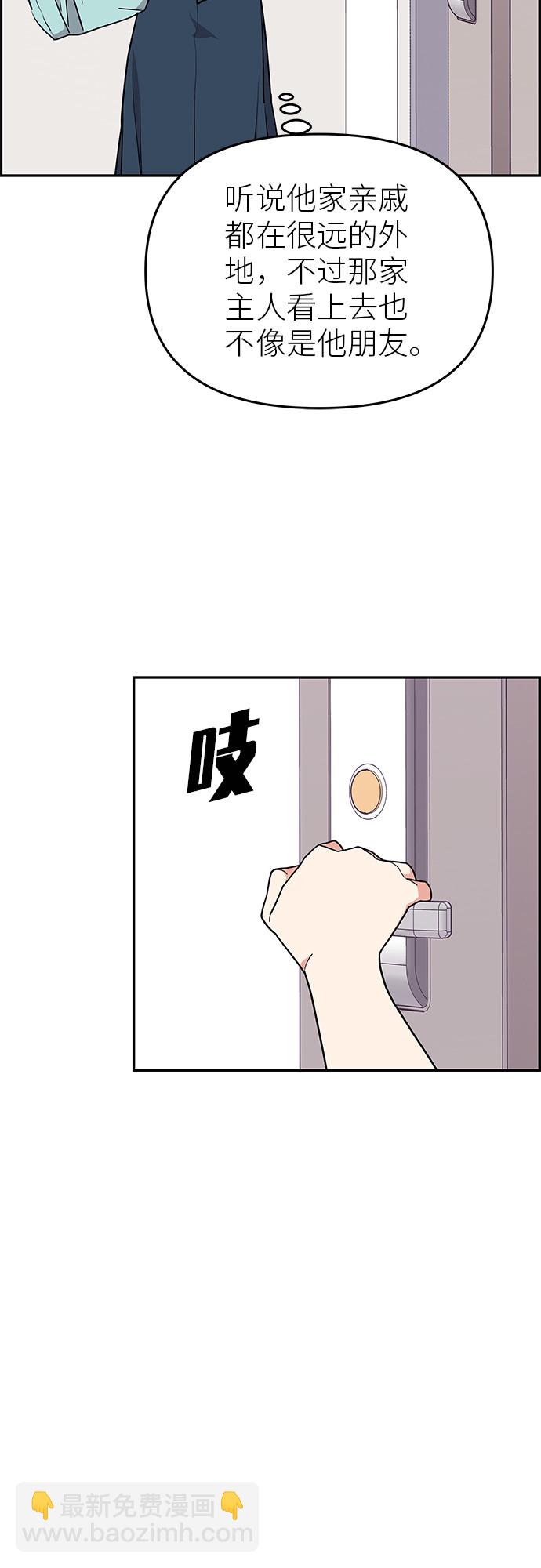 第17话15
