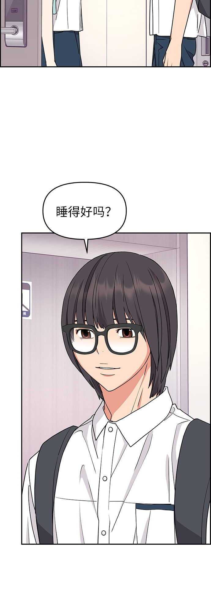第17话17