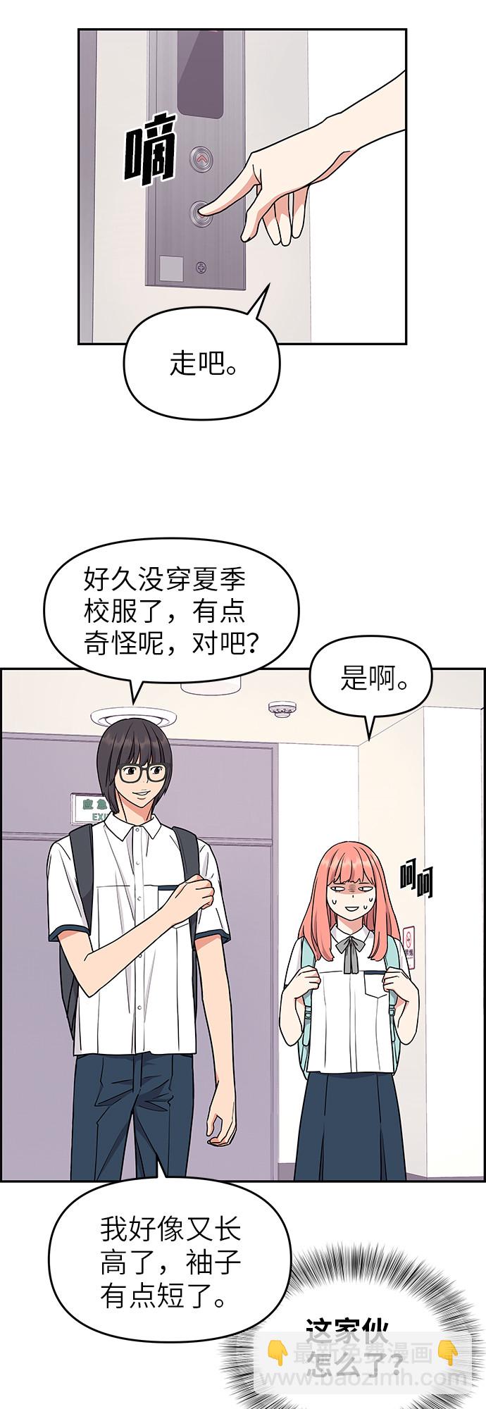 第17话19