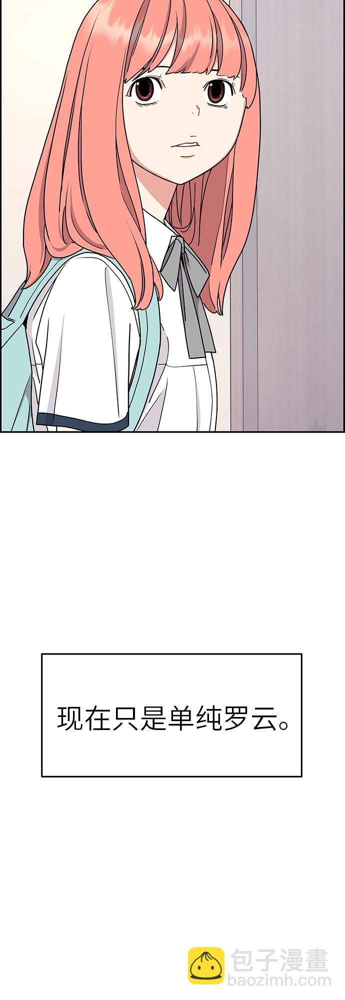 第17话21