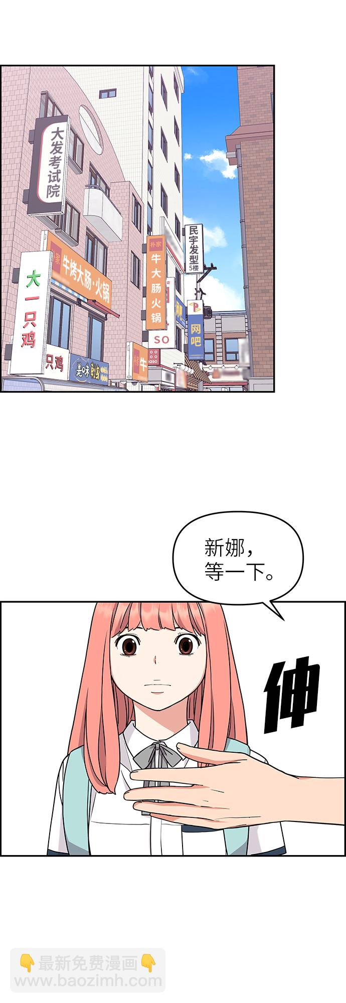 第17话22