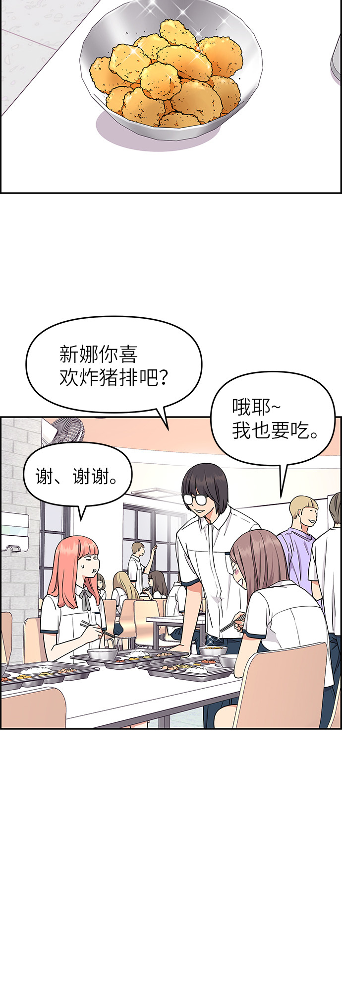 第17话24