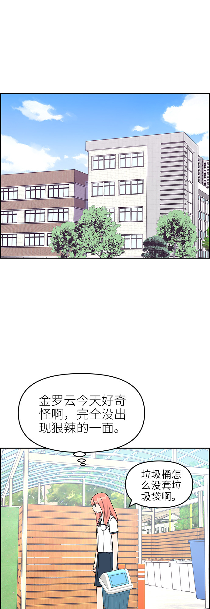 第17话25