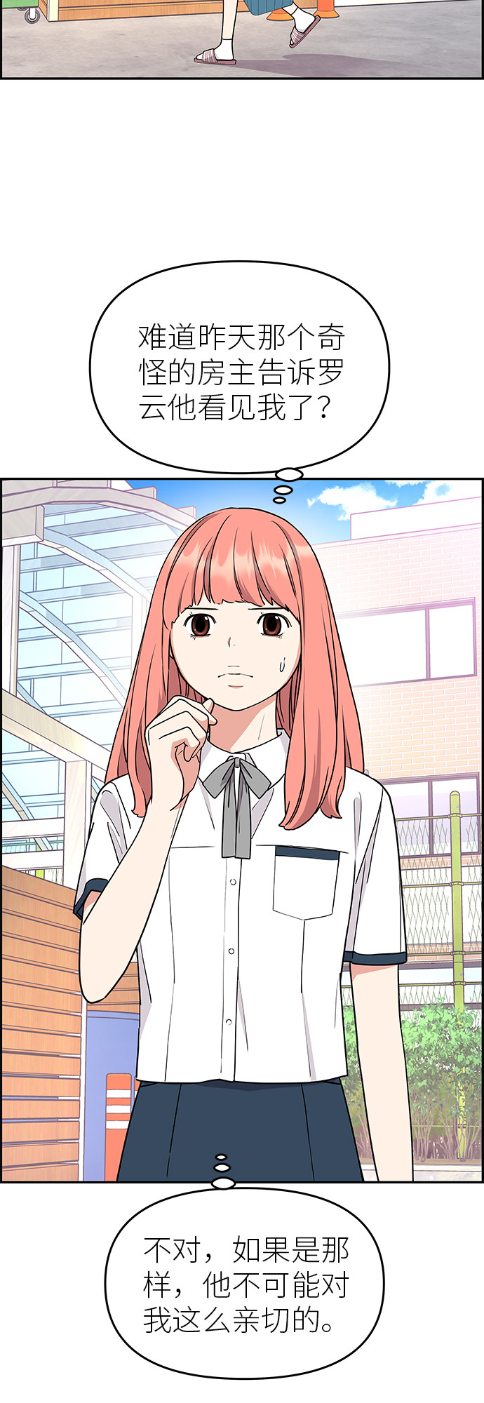 第17话26