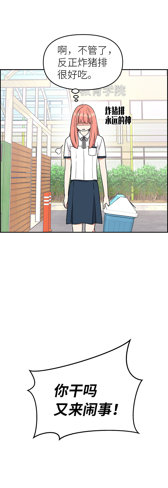 第17话27