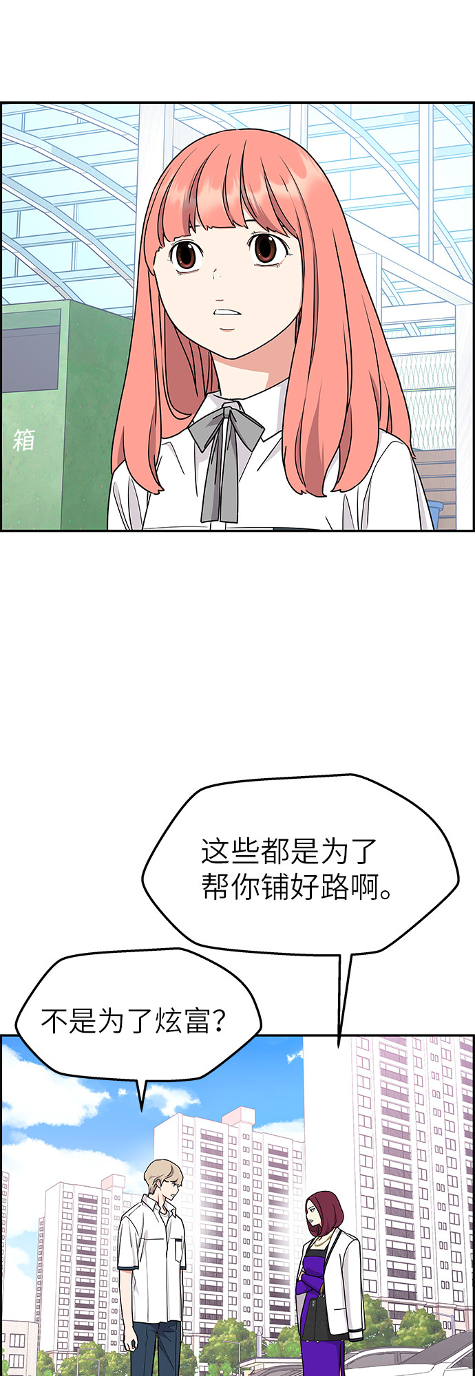 第17话28
