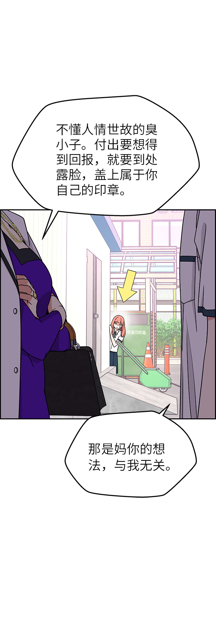 第17话30
