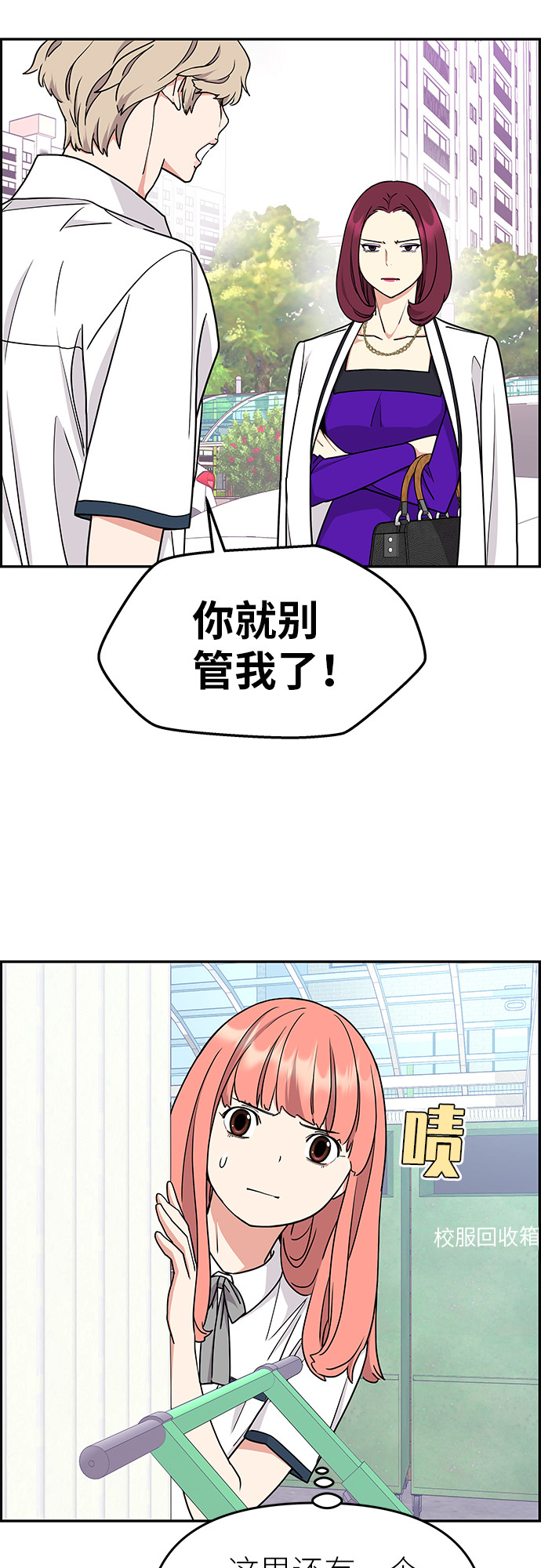 第17话31