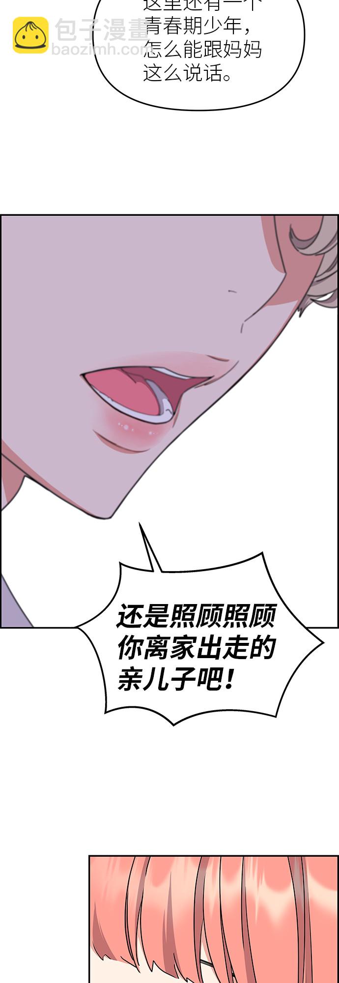 第17话32