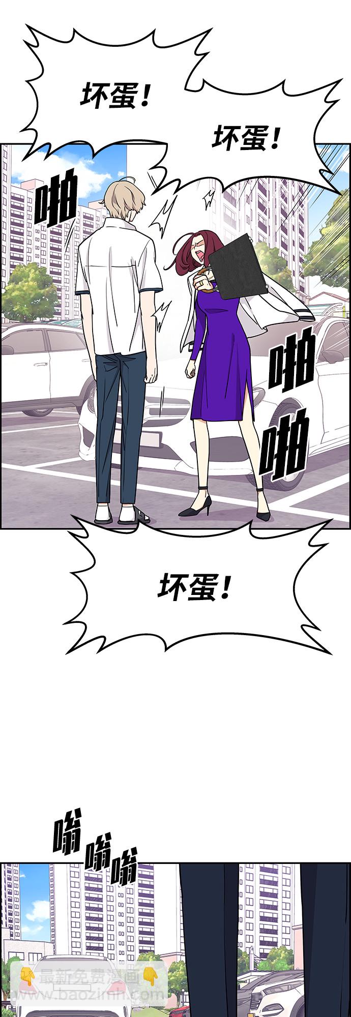 第17话34