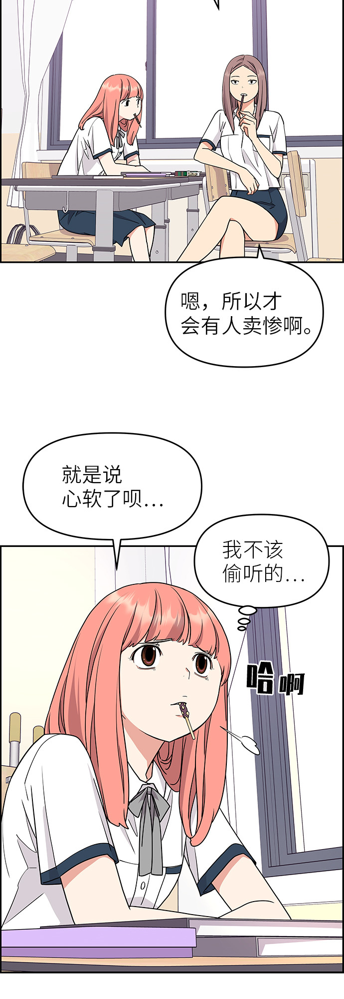 第17话39
