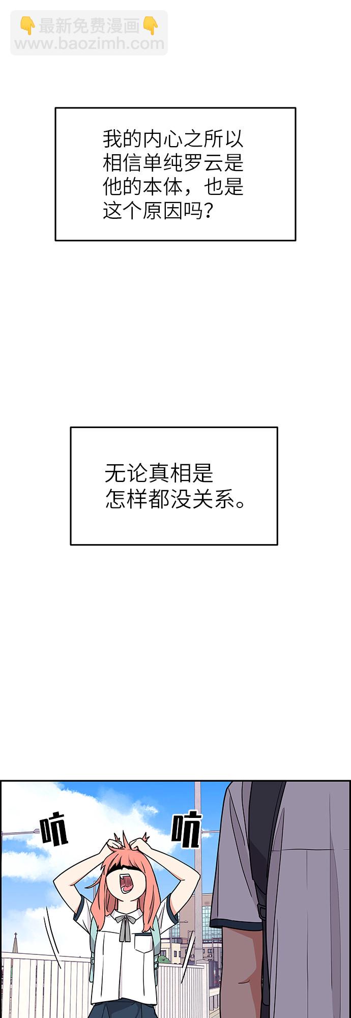 第17话43