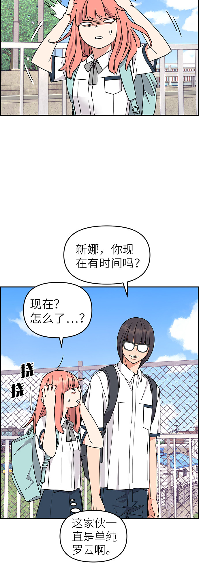 第17话45