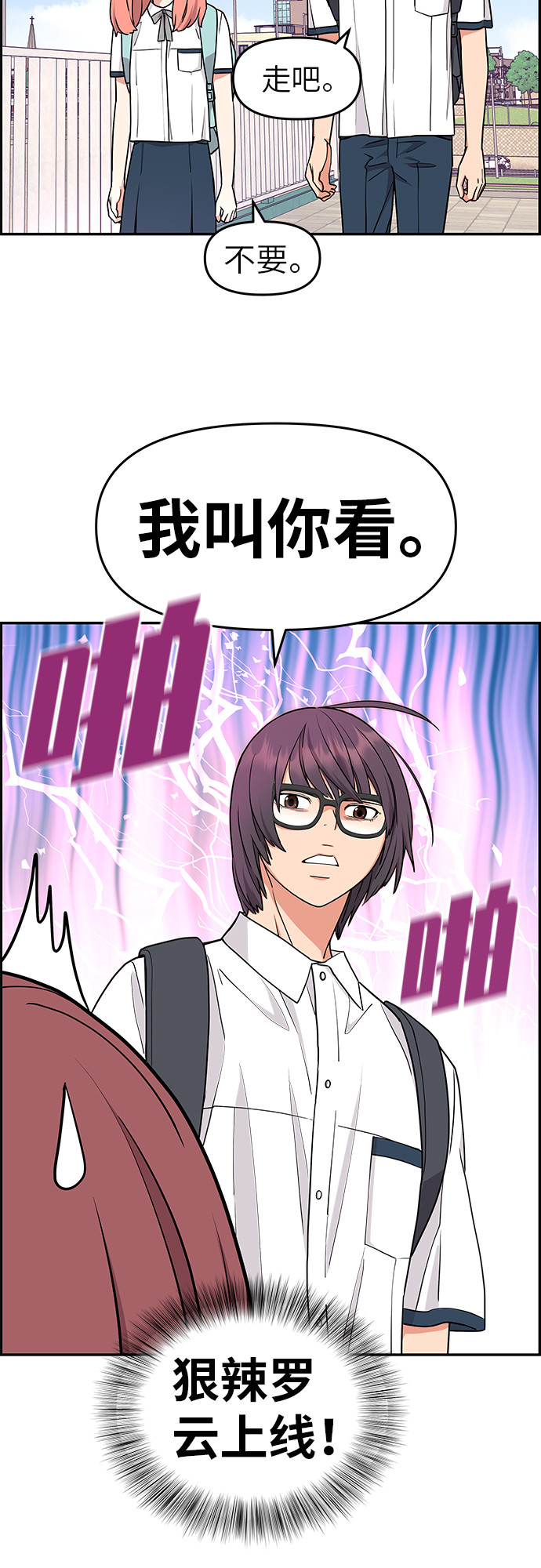 第17话48