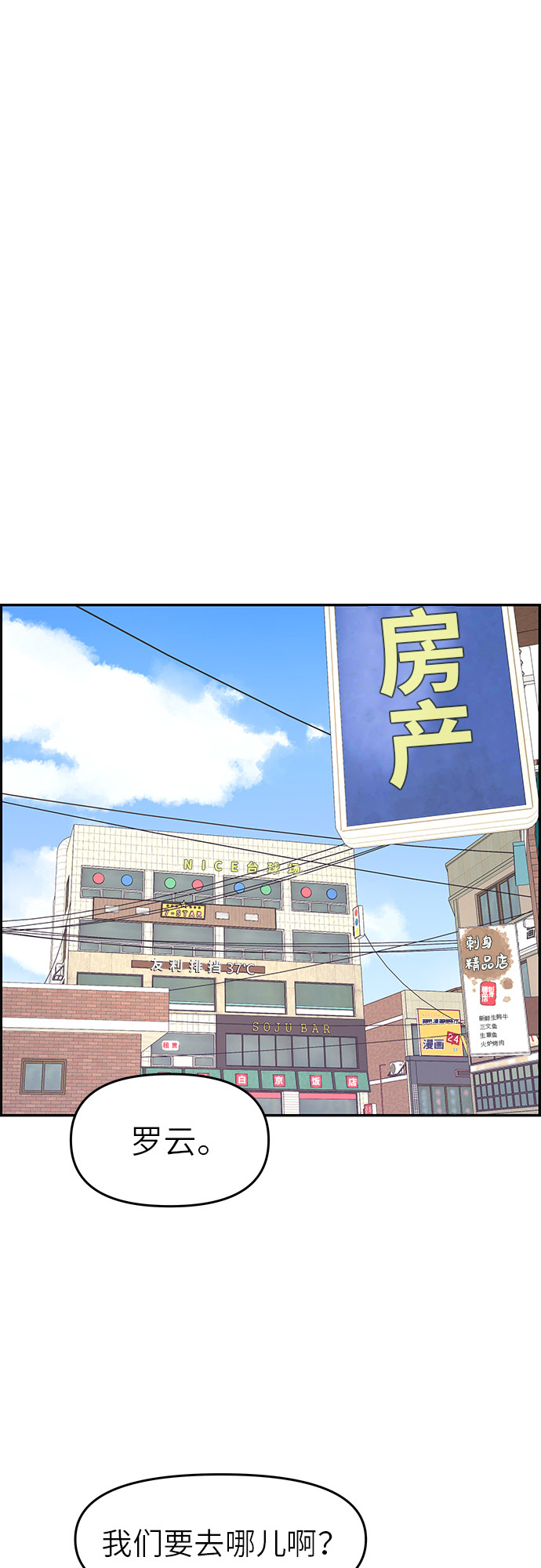 第17话49