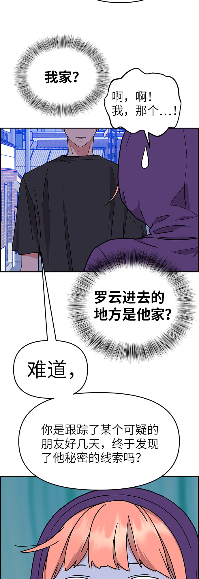 第17话5