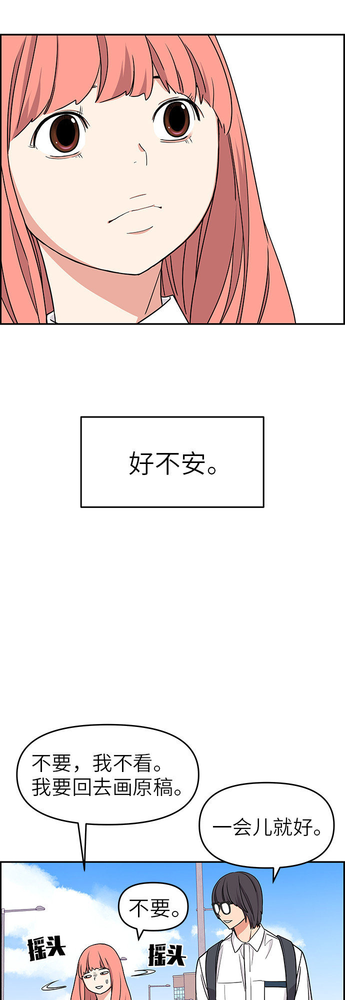 第17话51