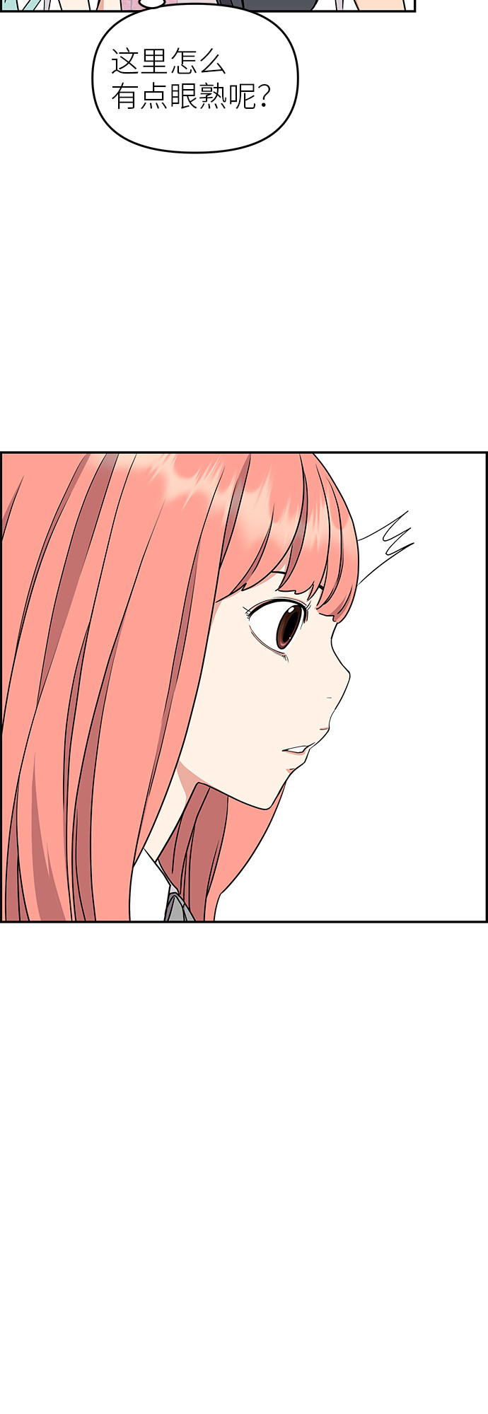 第17话55
