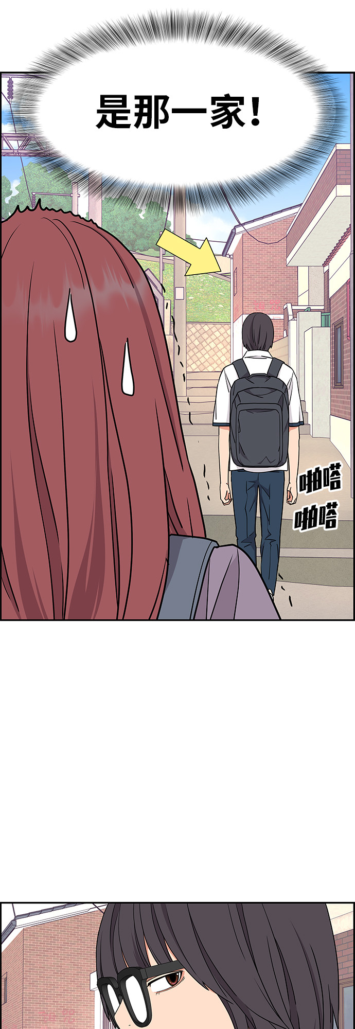 第17话56