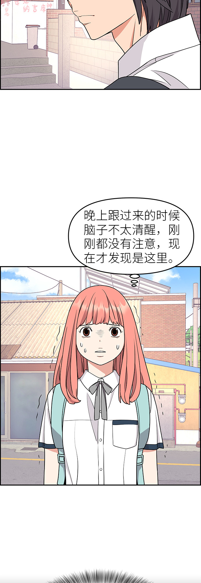 第17话57