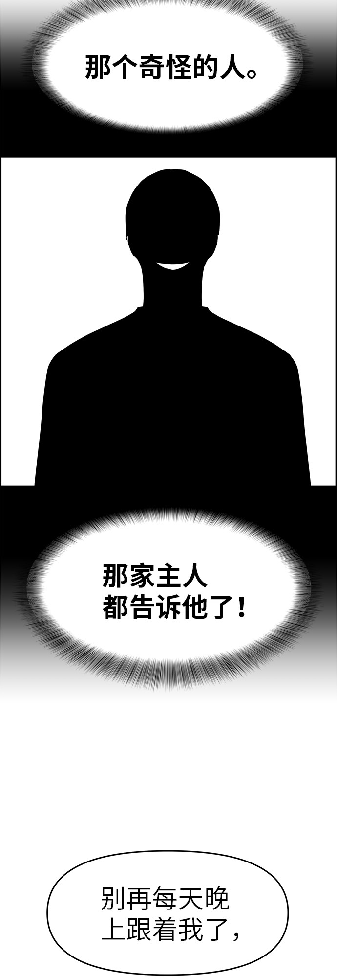 第17话58
