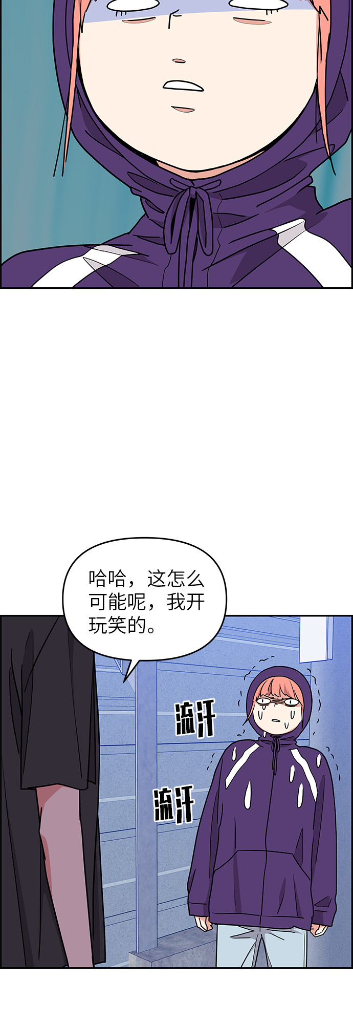 第17话6