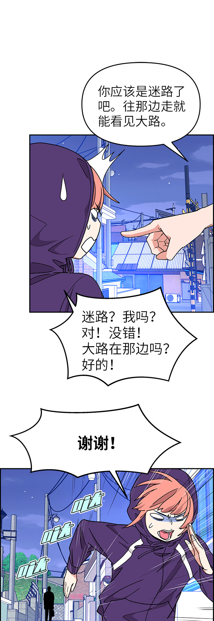 第17话7