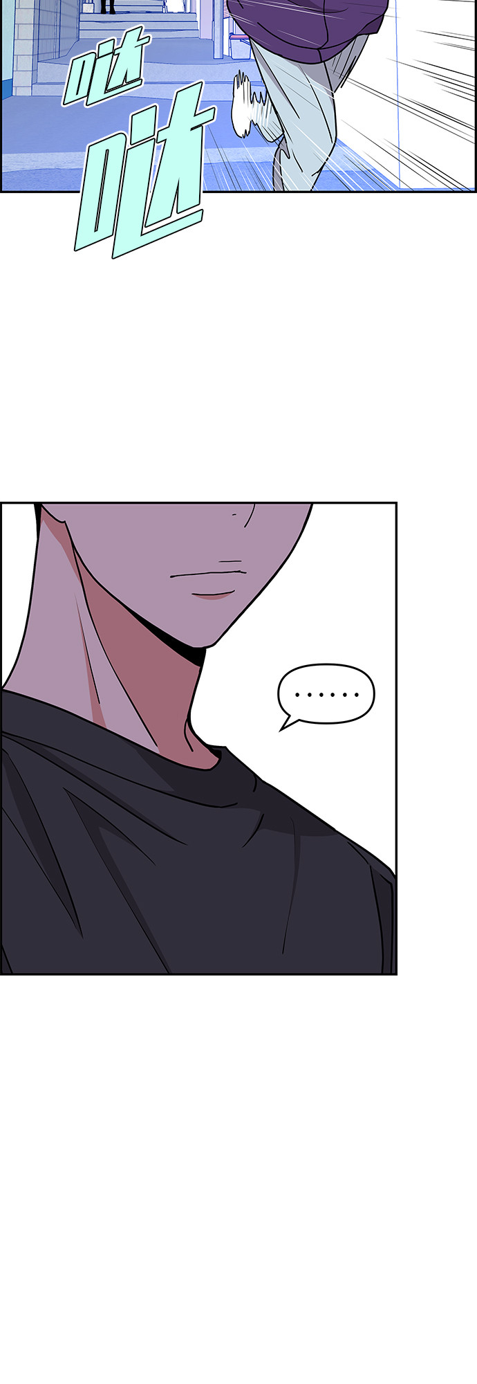 第17话8